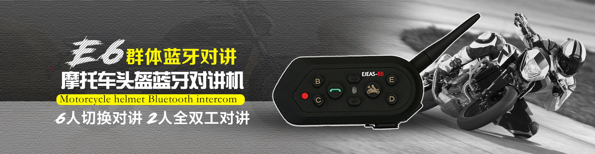 1200 M Helmet Bluetooth Interphone Walkie-Talkie Full Duplex Bluetooth Walkie-Talkie E6
