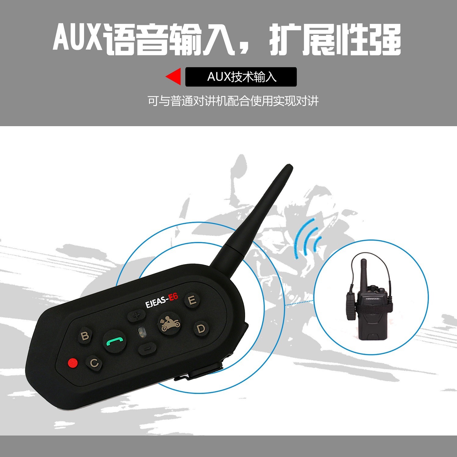 1200 M Helmet Bluetooth Interphone Walkie-Talkie Full Duplex Bluetooth Walkie-Talkie E6