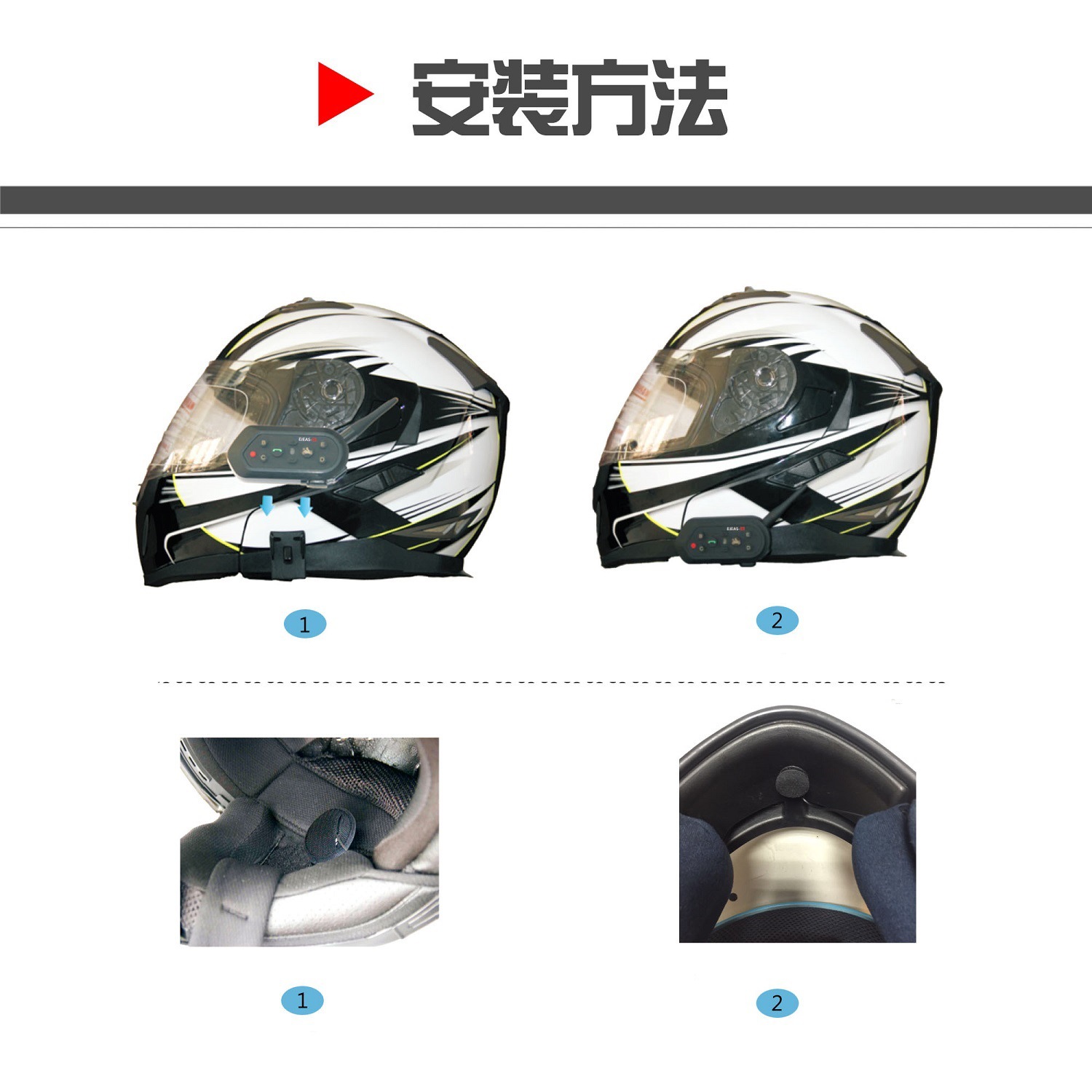 1200 M Helmet Bluetooth Interphone Walkie-Talkie Full Duplex Bluetooth Walkie-Talkie E6