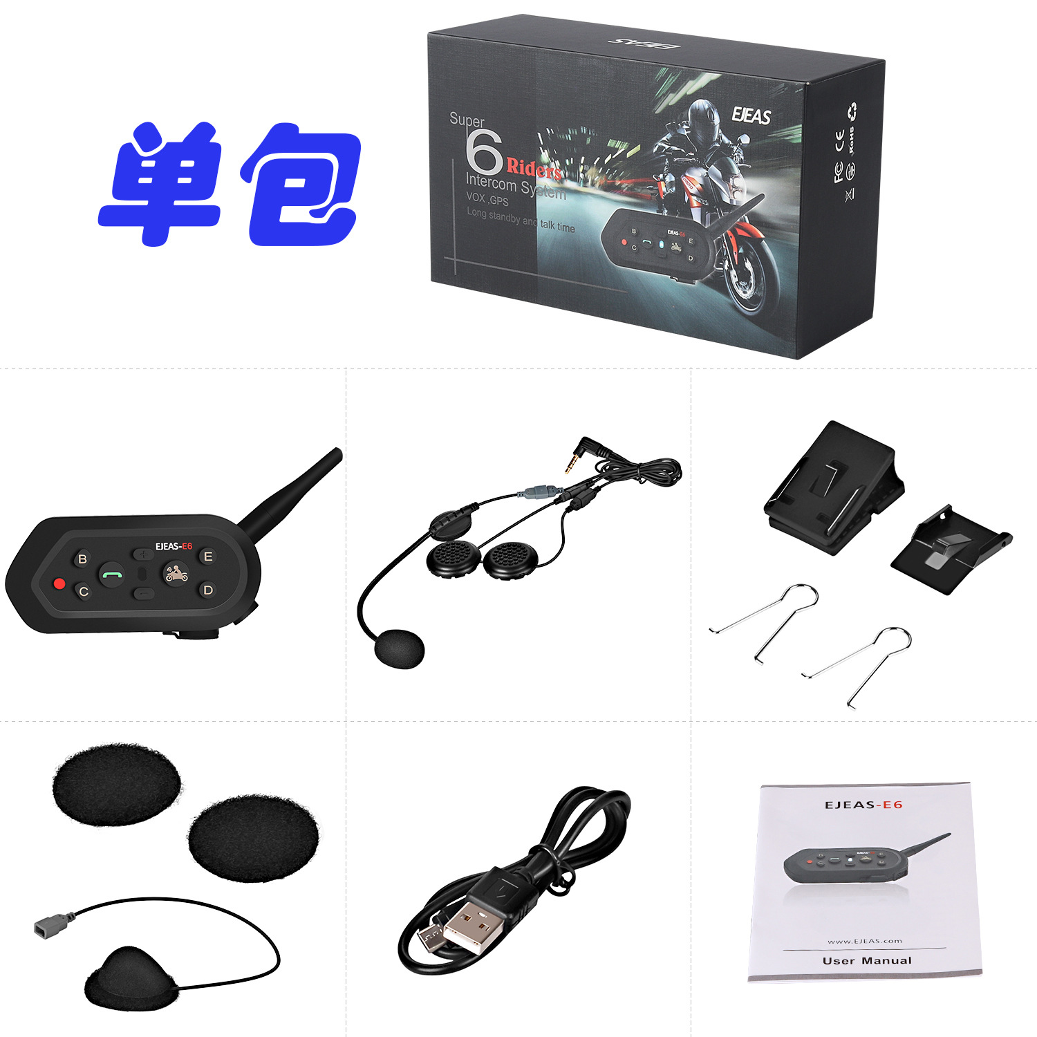 1200 M Helmet Bluetooth Interphone Walkie-Talkie Full Duplex Bluetooth Walkie-Talkie E6