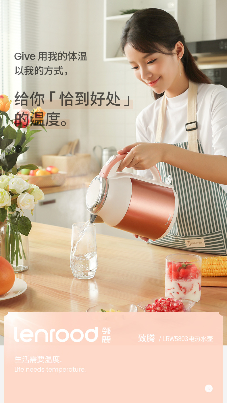 Linlu Electric Kettle Kettle 1.8L Seamless Double-Layer Anti-Scald Electric Kettle 304 Stainless Steel Kettle Lrw5803 Linlu Electric Kettle Kettle 1.8L Seamless Double-Layer Anti-Scald Electric Kettle 304 Stainless Steel Kettle Lrw5803