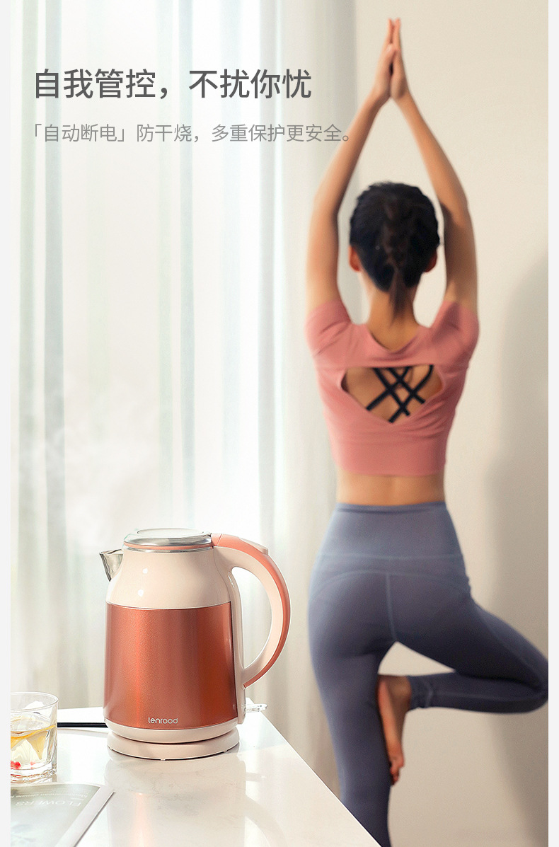 Linlu Electric Kettle Kettle 1.8L Seamless Double-Layer Anti-Scald Electric Kettle 304 Stainless Steel Kettle Lrw5803 Linlu Electric Kettle Kettle 1.8L Seamless Double-Layer Anti-Scald Electric Kettle 304 Stainless Steel Kettle Lrw5803