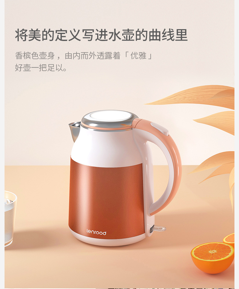 Linlu Electric Kettle Kettle 1.8L Seamless Double-Layer Anti-Scald Electric Kettle 304 Stainless Steel Kettle Lrw5803 Linlu Electric Kettle Kettle 1.8L Seamless Double-Layer Anti-Scald Electric Kettle 304 Stainless Steel Kettle Lrw5803