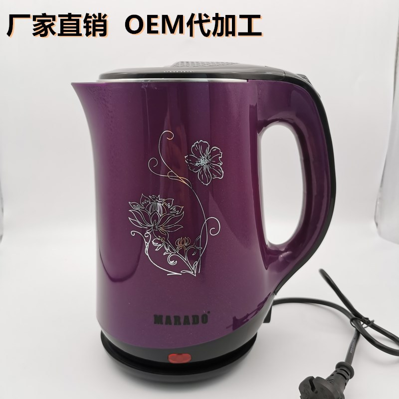 Marado Stainless Steel Electric Kettle Kettle Anti-Scald Electric Kettle Large Capacity Automatic Power off Kettle