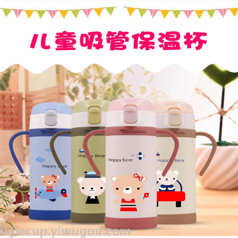 Insulation Cup Gift Cup Office Cup Coffee Pot Electric Kettle Sports Pot Ceramic Cup Cup
