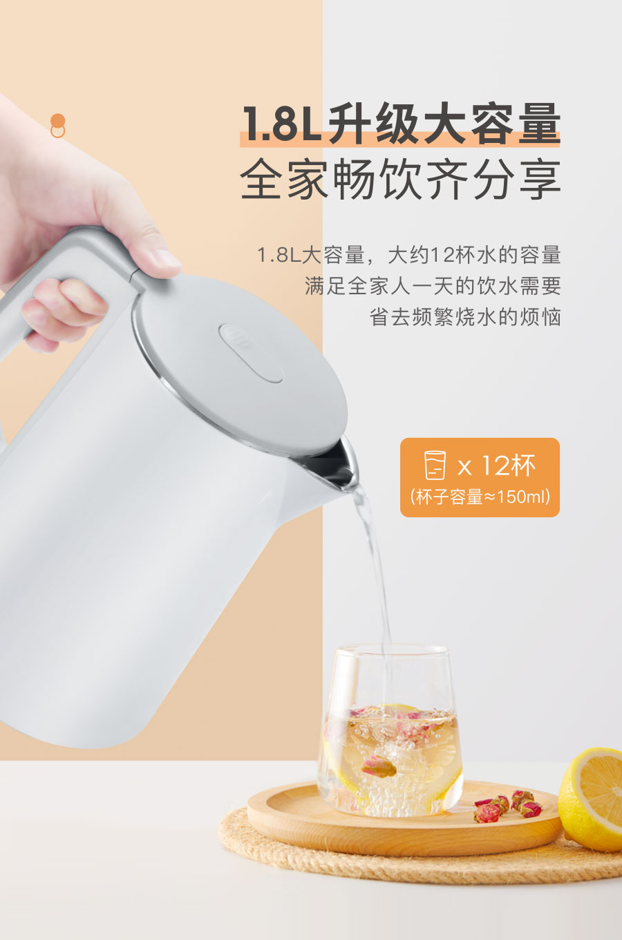 Weking Vewin Electric Kettle Seamless Liner 304 Stainless Steel Anti-Scald 1.8L Large Capacity Kettle Weking Vewin Electric Kettle Seamless Liner 304 Stainless Steel Anti-Scald 1.8L Large Capacity Kettle