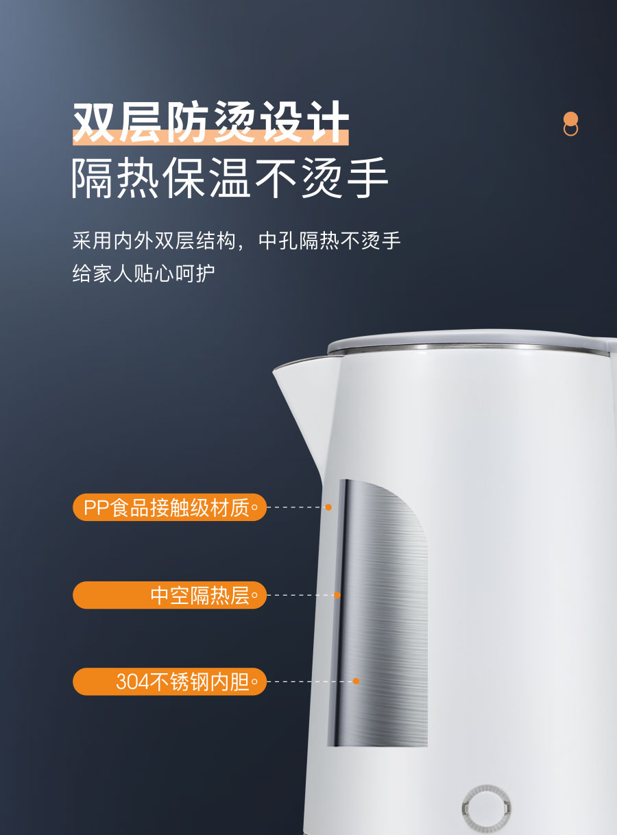 Weking Vewin Electric Kettle Seamless Liner 304 Stainless Steel Anti-Scald 1.8L Large Capacity Kettle Weking Vewin Electric Kettle Seamless Liner 304 Stainless Steel Anti-Scald 1.8L Large Capacity Kettle