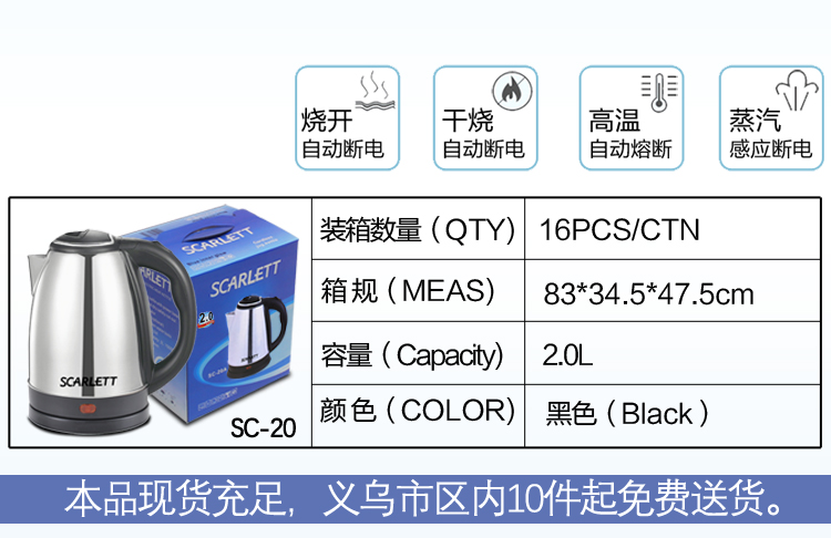 Electric Kettle Household Stainless Steel Large Capacity Kettle Automatic Broken Electric Kettle Electric Kettle Household Stainless Steel Large Capacity Kettle Automatic Broken Electric Kettle