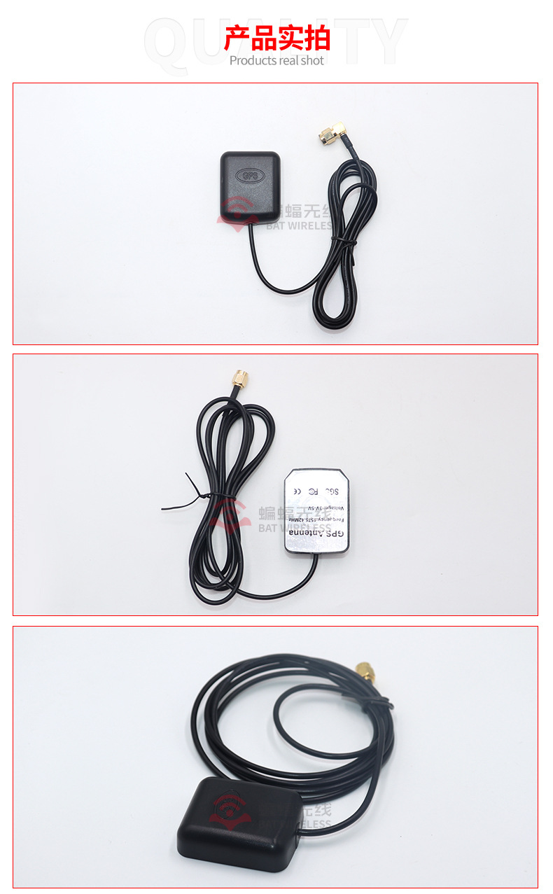 GPS External Antenna Active Antenna Vehicle Navigation Satellite Positioning Ceramic Two-Stage Wireless Receiver GPS External Antenna Active Antenna Vehicle Navigation Satellite Positioning Ceramic Two-Stage Wireless Receiver