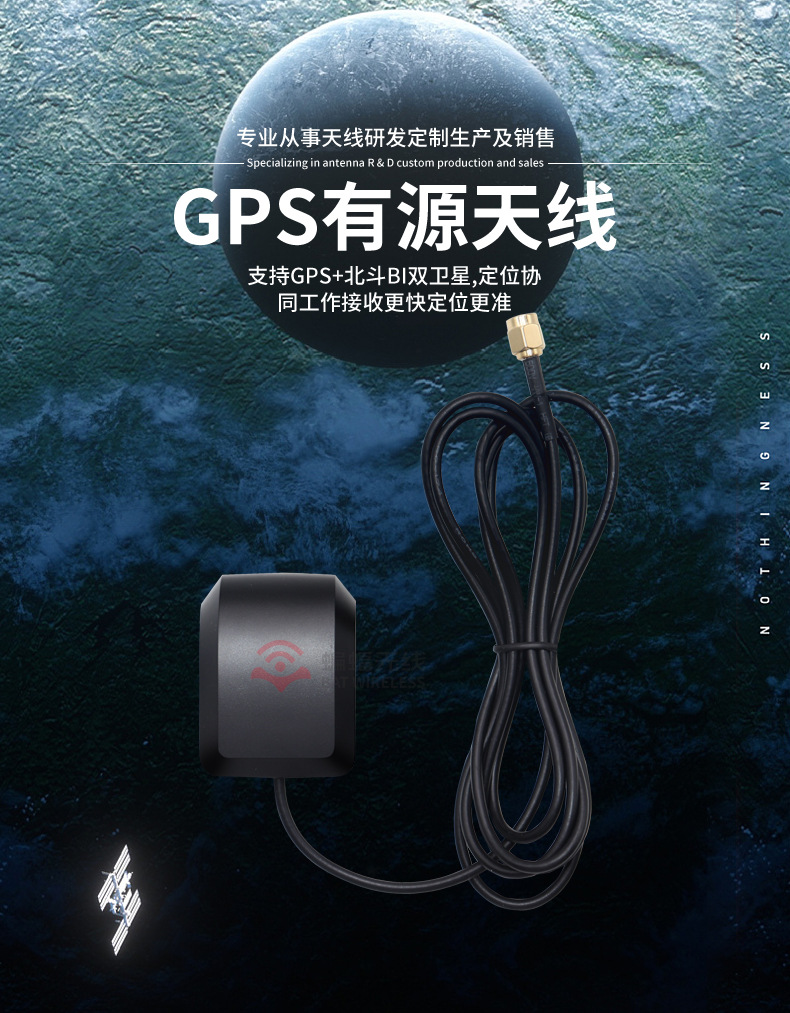 GPS External Antenna Active Antenna Vehicle Navigation Satellite Positioning Ceramic Two-Stage Wireless Receiver GPS External Antenna Active Antenna Vehicle Navigation Satellite Positioning Ceramic Two-Stage Wireless Receiver