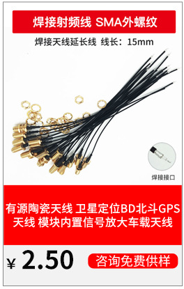 GPS External Antenna Active Antenna Vehicle Navigation Satellite Positioning Ceramic Two-Stage Wireless Receiver GPS External Antenna Active Antenna Vehicle Navigation Satellite Positioning Ceramic Two-Stage Wireless Receiver