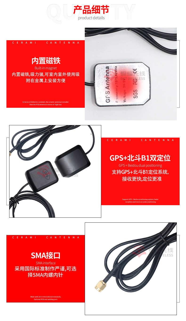 GPS External Antenna Active Antenna Vehicle Navigation Satellite Positioning Ceramic Two-Stage Wireless Receiver GPS External Antenna Active Antenna Vehicle Navigation Satellite Positioning Ceramic Two-Stage Wireless Receiver
