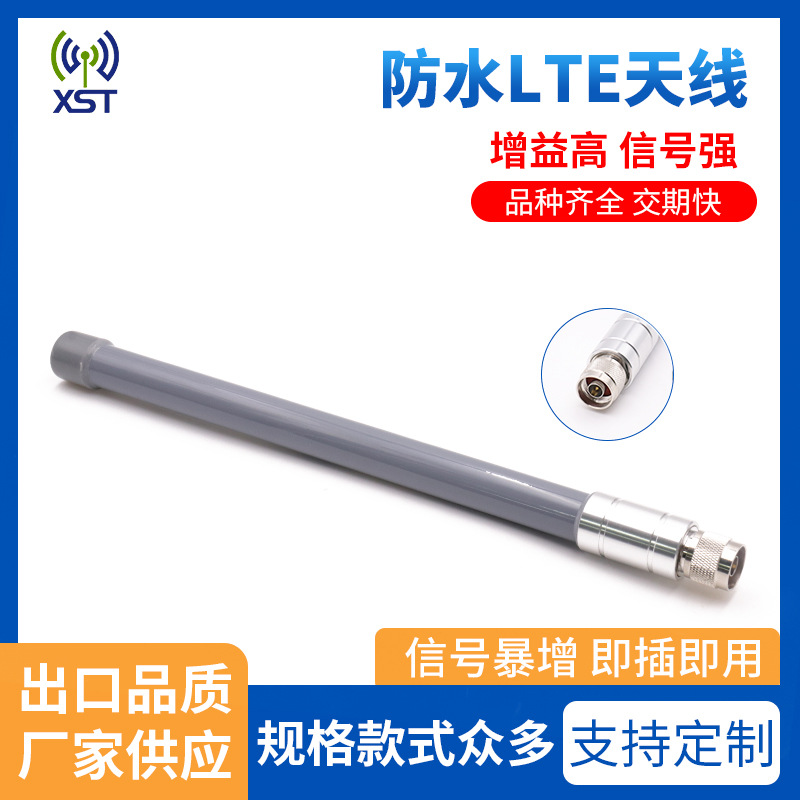 2.4-5.8G Fiber-Glass Epoxy Antenna Wireless AP Equipment Full Frequency Outdoor Base Station Wireless Receiver