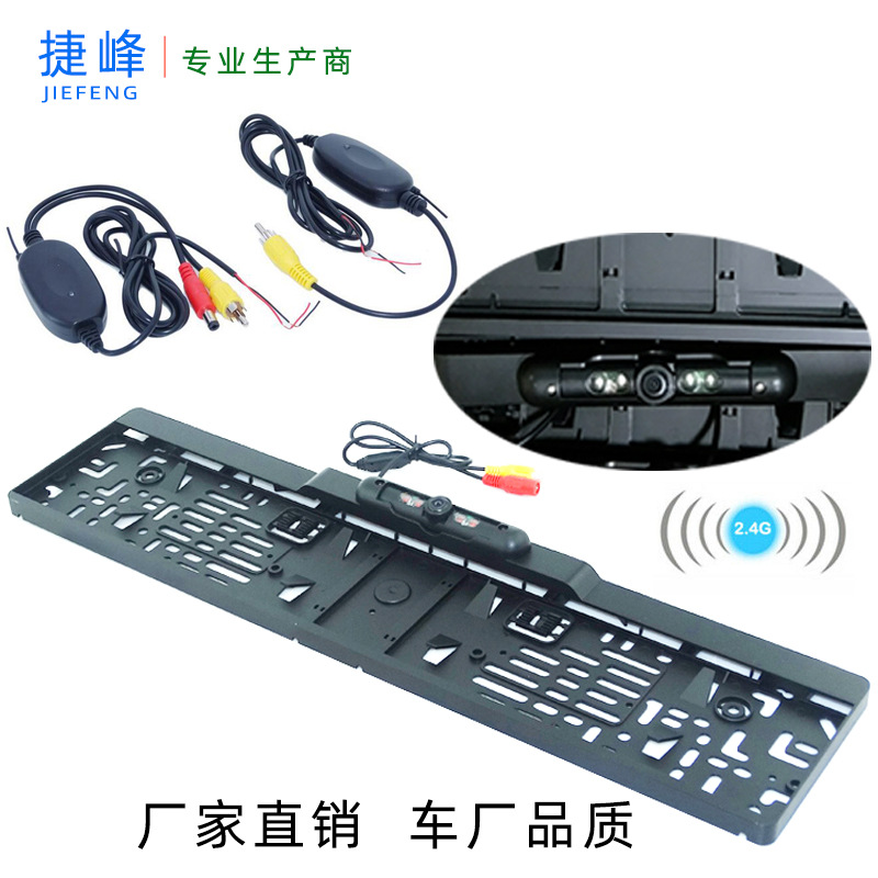 Factory Direct Sales Black European License Plate Frame 4 Infrared Light Car Camera Wireless Transmitter Receiver