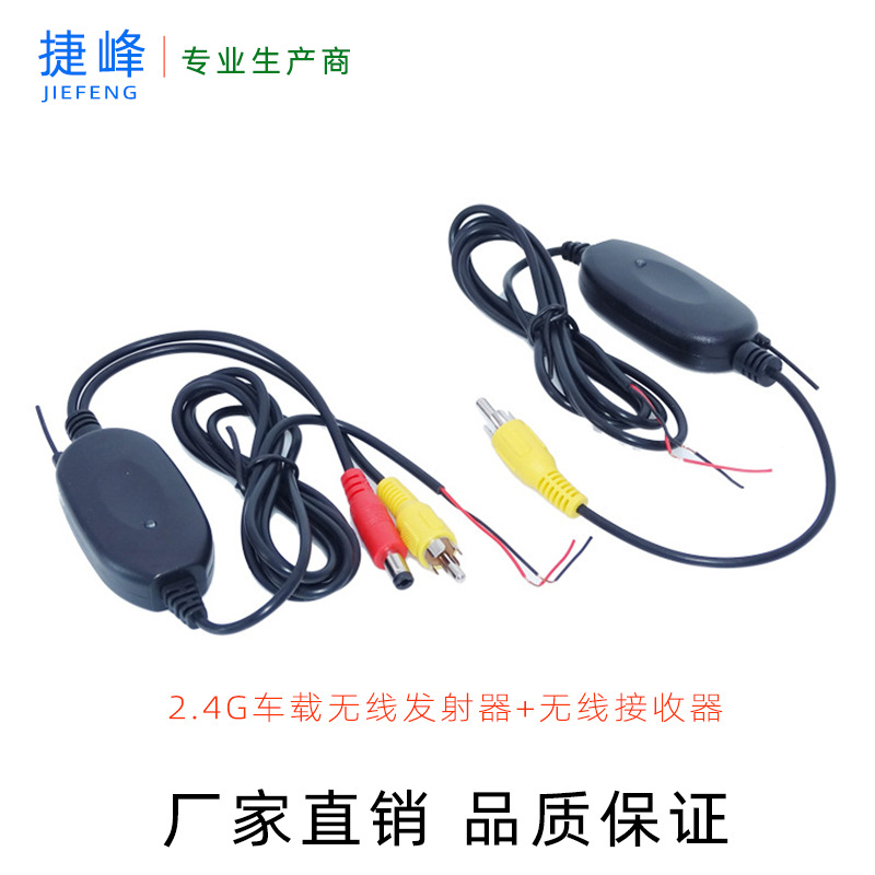 Factory Direct Sales Black European License Plate Frame 4 Infrared Light Car Camera Wireless Transmitter Receiver