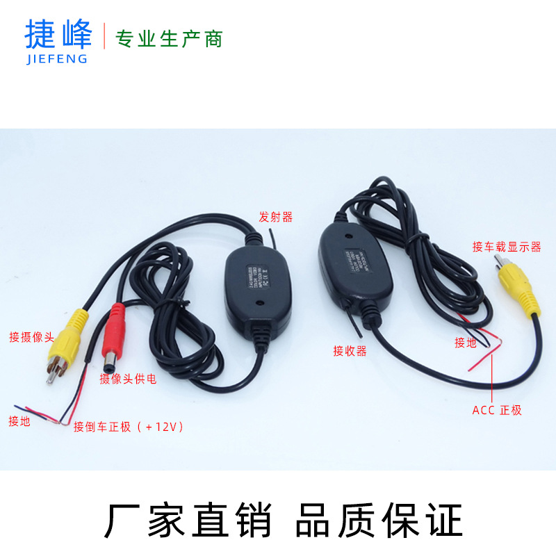 Factory Direct Sales Black European License Plate Frame 4 Infrared Light Car Camera Wireless Transmitter Receiver Factory Direct Sales Black European License Plate Frame 4 Infrared Light Car Camera Wireless Transmitter Receiver