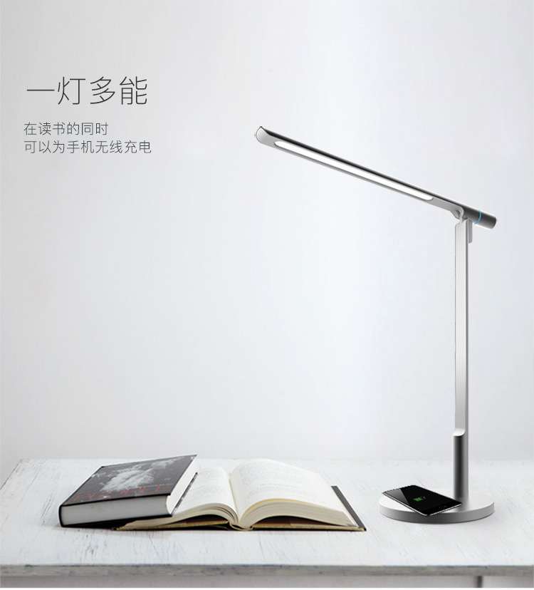 Small L Table Lamp Mobile Phone Wireless Charging Bedroom Bedside Led Diffusion Light Source Eye Protection Table Lamp