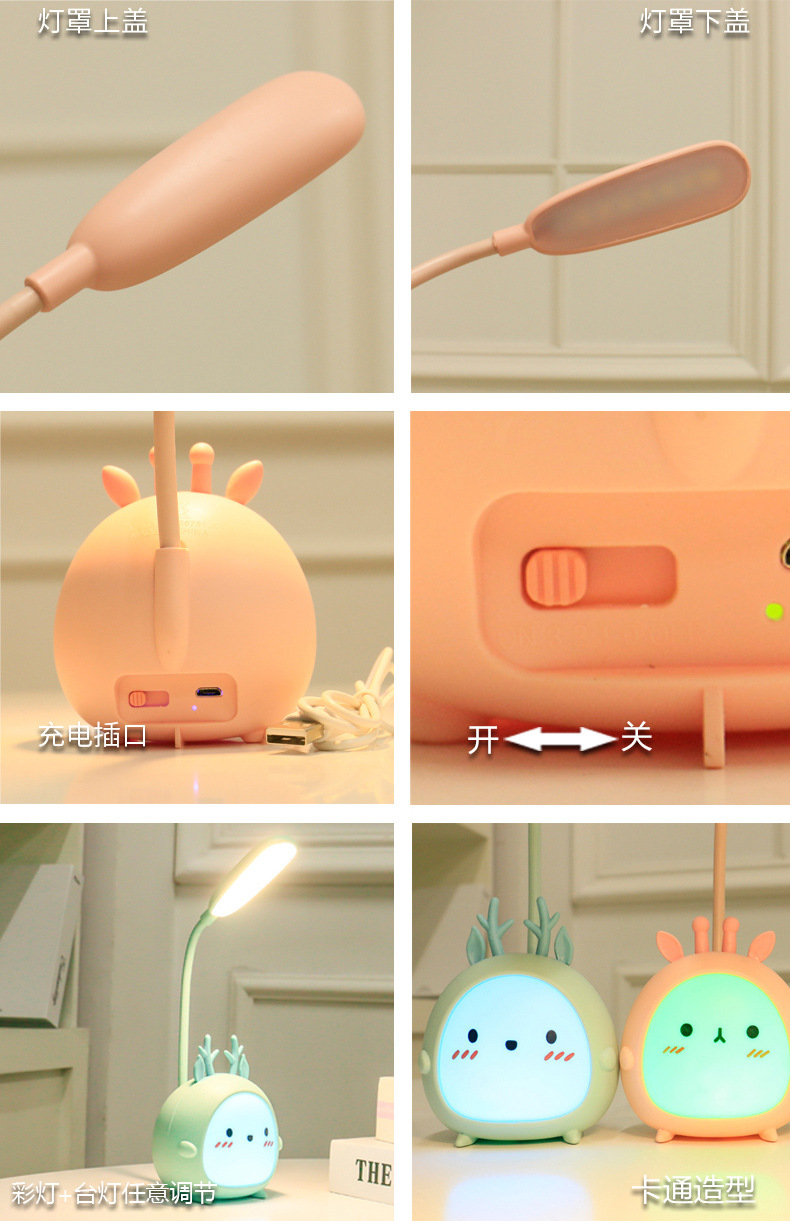 2020 New Cute Cartoon Animal Table Lamp Dormitory Bedside Learning Reading Led Third Gear Dimmable Table Lamp