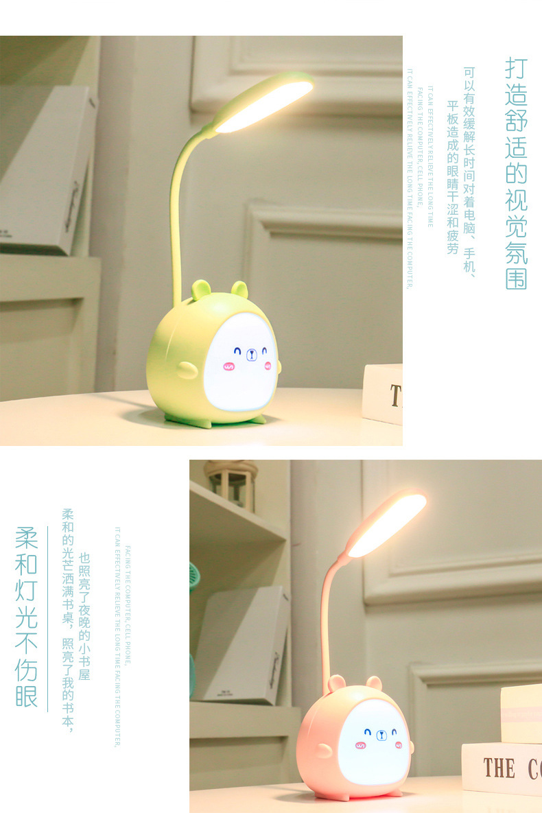 2020 New Cute Cartoon Animal Table Lamp Dormitory Bedside Learning Reading Led Third Gear Dimmable Table Lamp