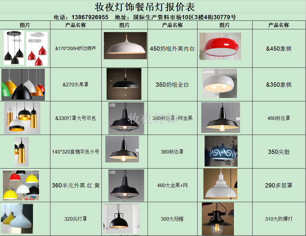 Nordic restaurant chandelier single head table lamp creative personality light luxury bar table lamp dining room simpl
