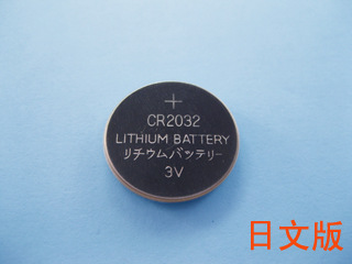 Foreign trade processing js-9882 high quality 2032 button cell Foreign trade processing js-9882 high quality 2032 button cell