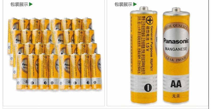 Panasonic Yellow No. 5 Carbon Battery R6PNY Battery for remote control of flashlight
