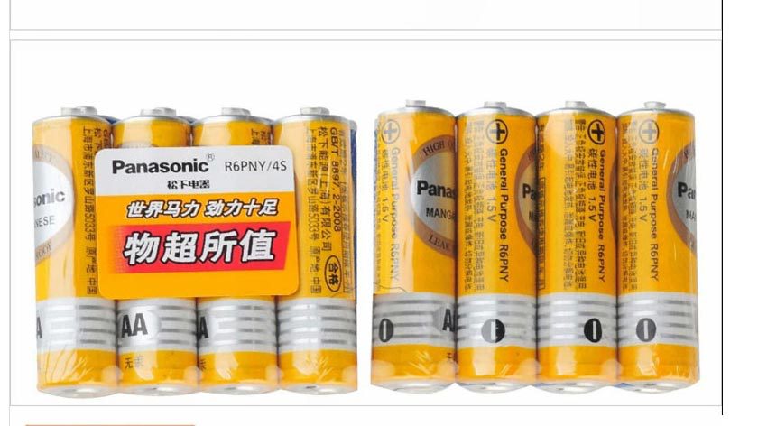 Panasonic Yellow No. 5 Carbon Battery R6PNY Battery for remote control of flashlight