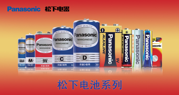 Panasonic Yellow No. 5 Carbon Battery R6PNY Battery for remote control of flashlight