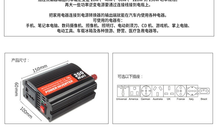 Manufacturer wholesale full power vehicle inverter 12V transfer 220V 600W correction wave. Manufacturer wholesale full power vehicle inverter 12V transfer 220V 600W correction wave.