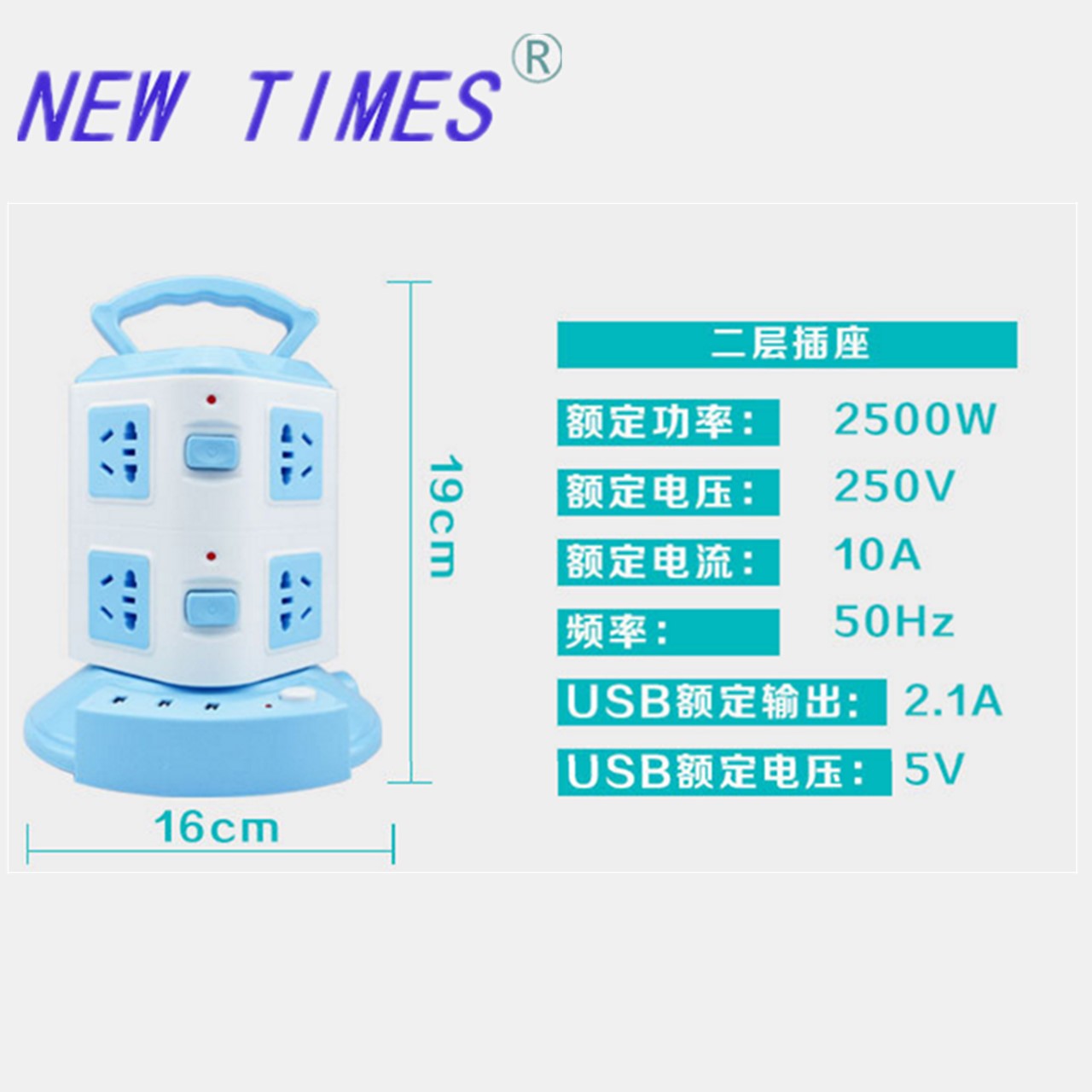 Vertical 2 South America 3 Africa 4 southeast Asia 3 usb 2 m Europe plug