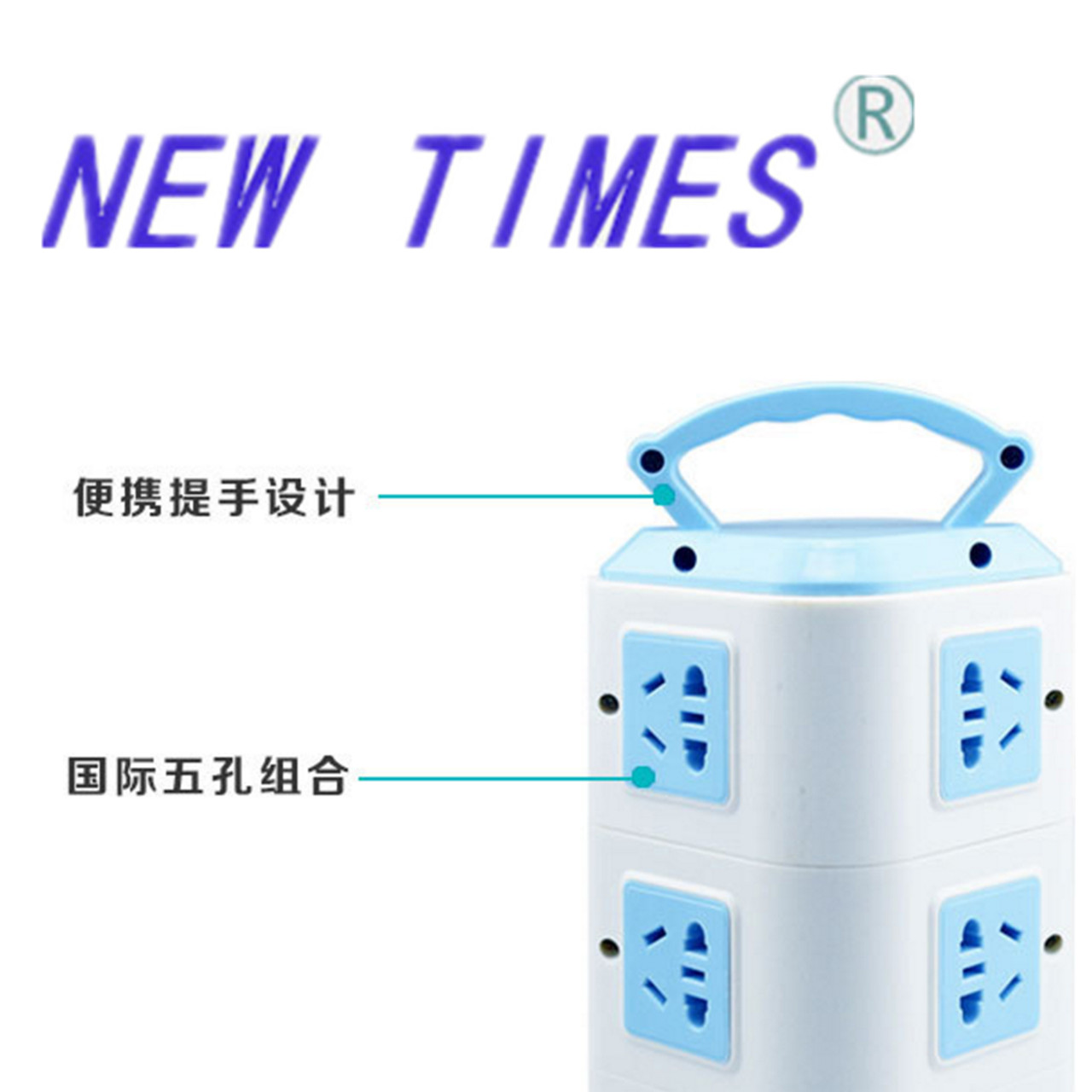 Vertical 2 South America 3 Africa 4 southeast Asia 3 usb 2 m Europe plug