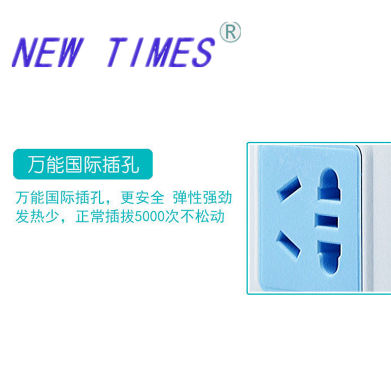 Vertical 2 South America 3 Africa 4 southeast Asia 3 usb 2 m Europe plug