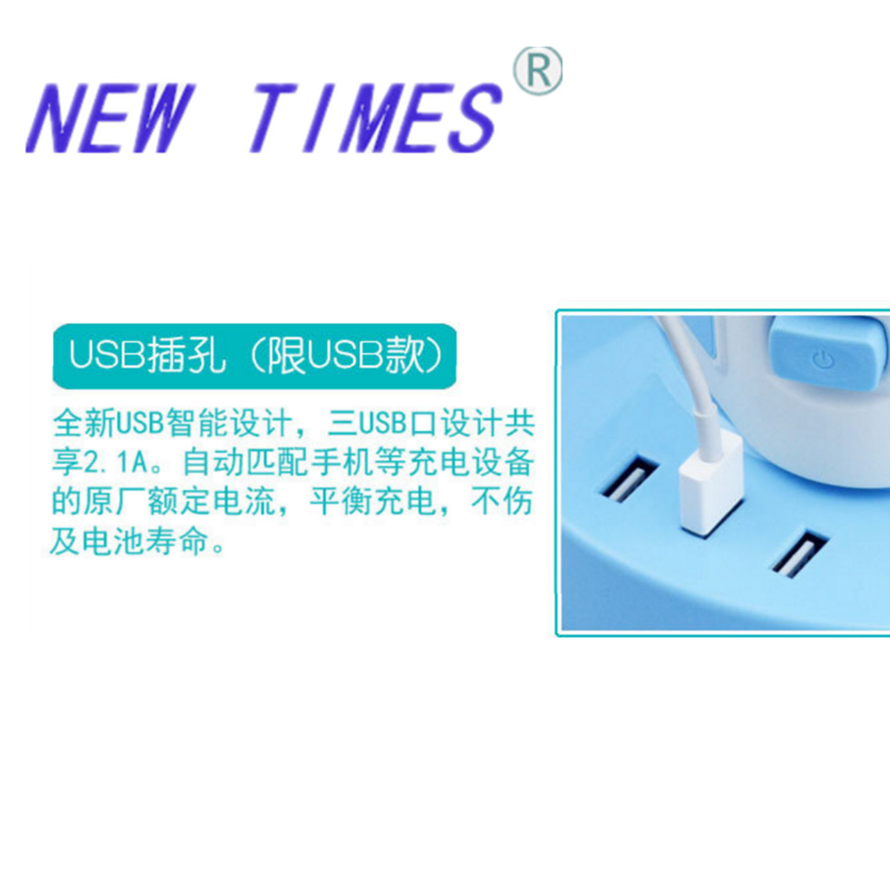 Vertical 2 South America 3 Africa 4 southeast Asia 3 usb 2 m Europe plug