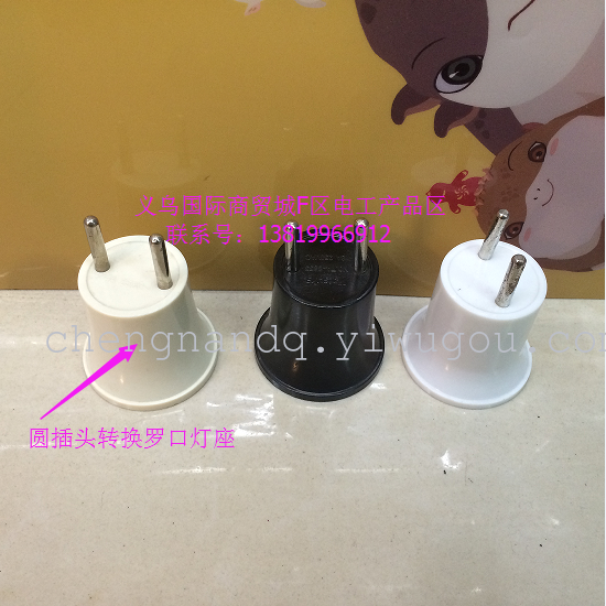 Conversion lamp holder    lamp holder plug to  E27 lamp holder
