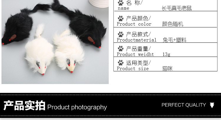 Cat toy Rabbit hair mouse catnip Cat Capture Interactive PET supplies manufacturers direct cross-border wholesale Cat toy Rabbit hair mouse catnip Cat Capture Interactive PET supplies manufacturers direct cross-border wholesale