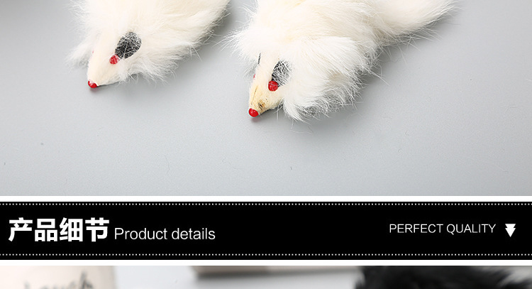 Cat toy Rabbit hair mouse catnip Cat Capture Interactive PET supplies manufacturers direct cross-border wholesale Cat toy Rabbit hair mouse catnip Cat Capture Interactive PET supplies manufacturers direct cross-border wholesale