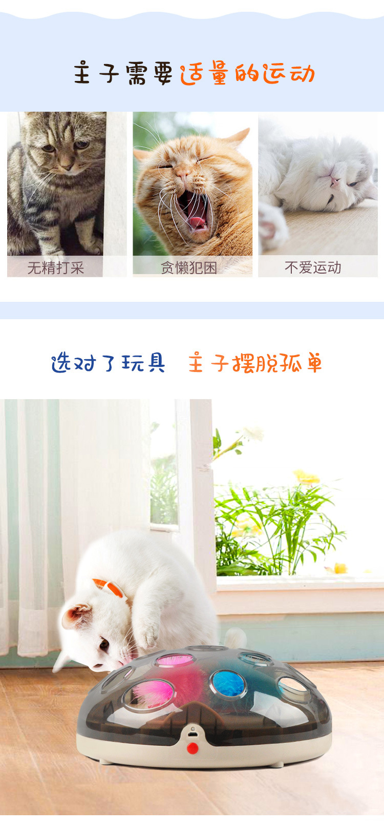 Electric Cat Toy Turntable Crazy Amusement Plate Cat Catch Mouse New Magnetic Suspension Technology Funny Cat Toy Electric Cat Toy Turntable Crazy Amusement Plate Cat Catch Mouse New Magnetic Suspension Technology Funny Cat Toy