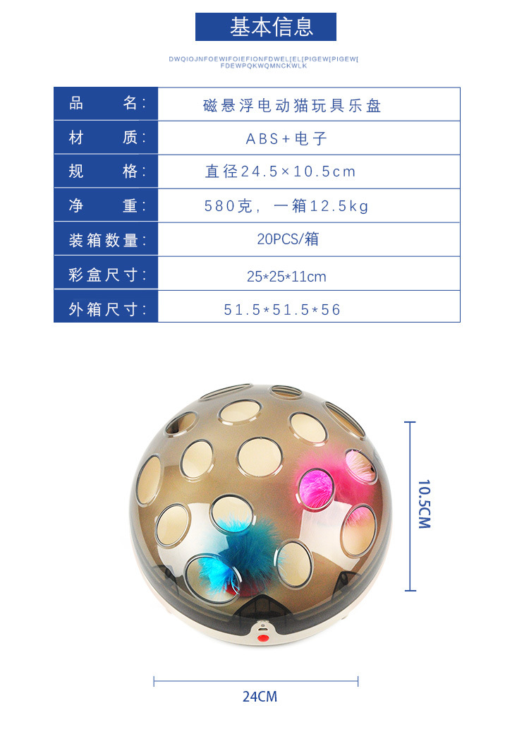 Electric Cat Toy Turntable Crazy Amusement Plate Cat Catch Mouse New Magnetic Suspension Technology Funny Cat Toy Electric Cat Toy Turntable Crazy Amusement Plate Cat Catch Mouse New Magnetic Suspension Technology Funny Cat Toy