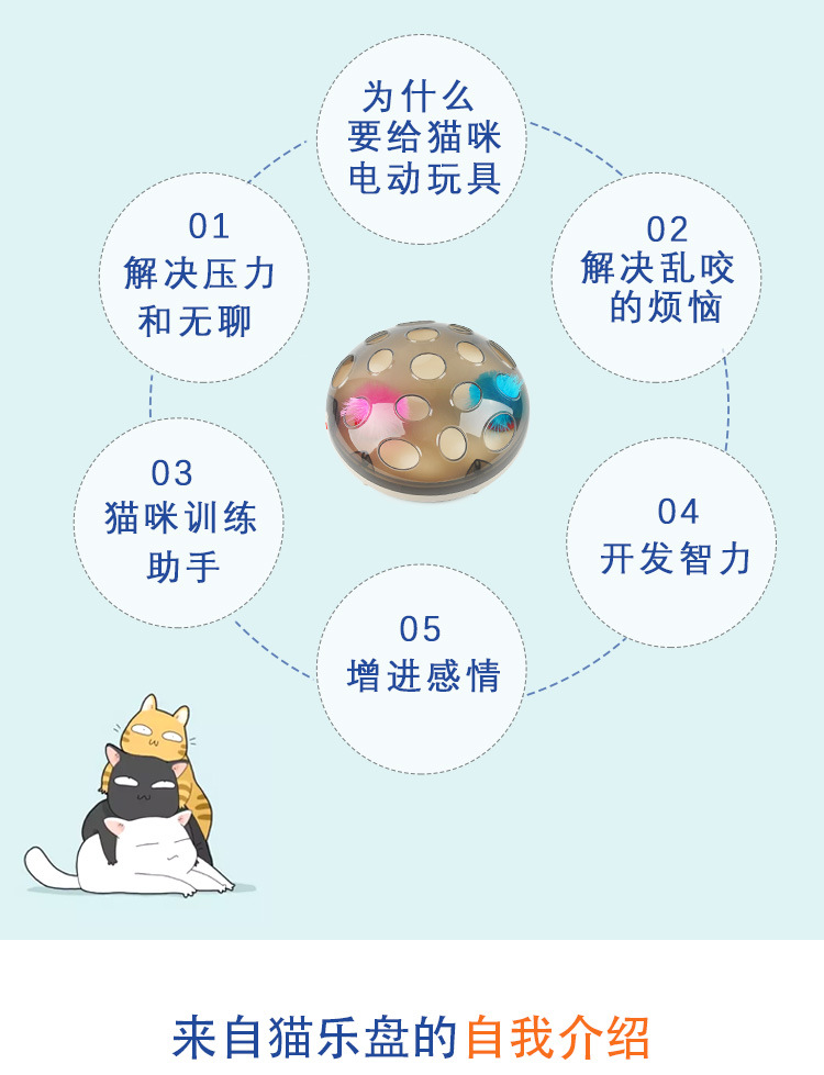 Electric Cat Toy Turntable Crazy Amusement Plate Cat Catch Mouse New Magnetic Suspension Technology Funny Cat Toy Electric Cat Toy Turntable Crazy Amusement Plate Cat Catch Mouse New Magnetic Suspension Technology Funny Cat Toy