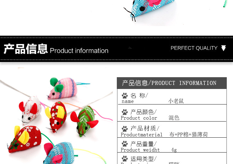Large PET cat toy Christmas Series mouse model multi-color Random Factory Wholesale Spot cross-border hot sales Large PET cat toy Christmas Series mouse model multi-color Random Factory Wholesale Spot cross-border hot sales