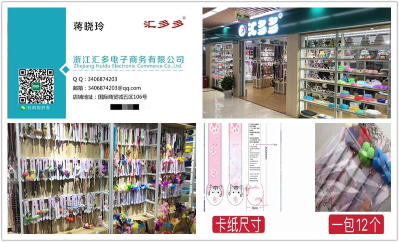 Cat toy could stretch thread Mouse multi-color drawing Factory cross-border wholesale Cat toy could stretch thread Mouse multi-color drawing Factory cross-border wholesale