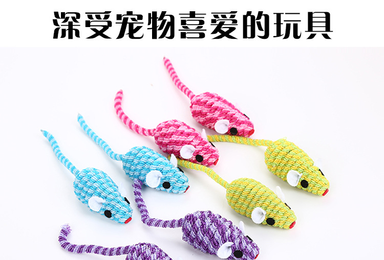Cat toy could stretch thread Mouse multi-color drawing Factory cross-border wholesale Cat toy could stretch thread Mouse multi-color drawing Factory cross-border wholesale