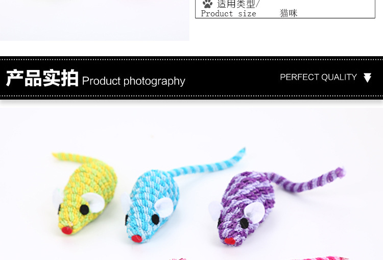 Cat toy could stretch thread Mouse multi-color drawing Factory cross-border wholesale Cat toy could stretch thread Mouse multi-color drawing Factory cross-border wholesale