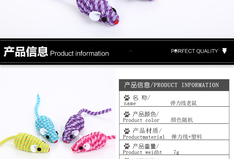 Cat toy could stretch thread Mouse multi-color drawing Factory cross-border wholesale Cat toy could stretch thread Mouse multi-color drawing Factory cross-border wholesale