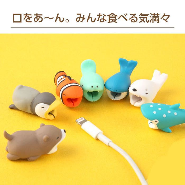Bite 36 Animal-Shaped Mobile Phone USB Cable Protection Sleeve Anti-Break Cartoon Small Animal Spot Delivery in Seconds Bite 36 Animal-Shaped Mobile Phone USB Cable Protection Sleeve Anti-Break Cartoon Small Animal Spot Delivery in Seconds