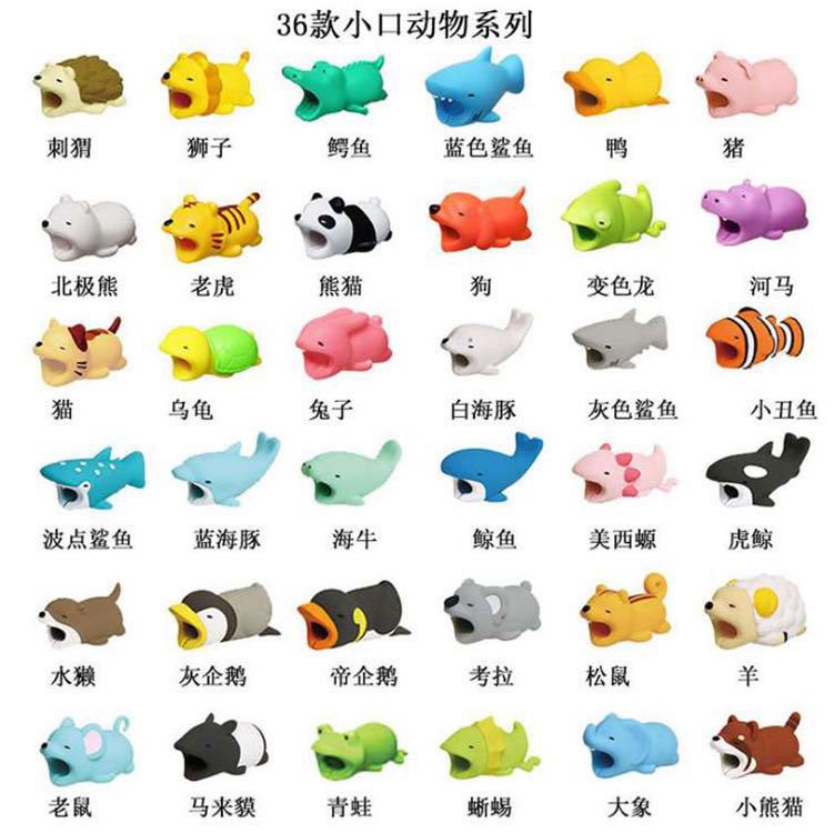 Bite 36 Animal-Shaped Mobile Phone USB Cable Protection Sleeve Anti-Break Cartoon Small Animal Spot Delivery in Seconds Bite 36 Animal-Shaped Mobile Phone USB Cable Protection Sleeve Anti-Break Cartoon Small Animal Spot Delivery in Seconds