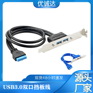 USB Transparent Data Cable Pure Copper Strips Shielded Mini5p USB Data Cable T-Shaped Plug Data Charging Cable USB Transparent Data Cable Pure Copper Strips Shielded Mini5p USB Data Cable T-Shaped Plug Data Charging Cable