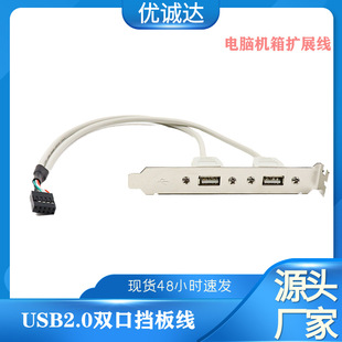 USB Transparent Data Cable Pure Copper Strips Shielded Mini5p USB Data Cable T-Shaped Plug Data Charging Cable USB Transparent Data Cable Pure Copper Strips Shielded Mini5p USB Data Cable T-Shaped Plug Data Charging Cable