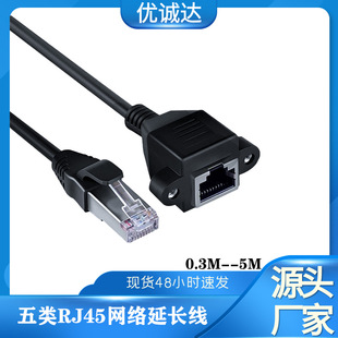 USB Transparent Data Cable Pure Copper Strips Shielded Mini5p USB Data Cable T-Shaped Plug Data Charging Cable USB Transparent Data Cable Pure Copper Strips Shielded Mini5p USB Data Cable T-Shaped Plug Data Charging Cable