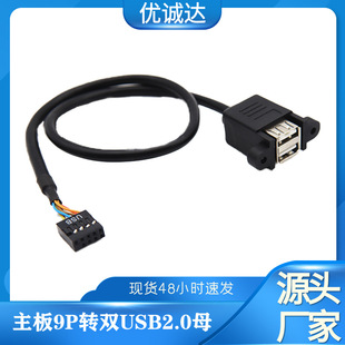 USB Transparent Data Cable Pure Copper Strips Shielded Mini5p USB Data Cable T-Shaped Plug Data Charging Cable USB Transparent Data Cable Pure Copper Strips Shielded Mini5p USB Data Cable T-Shaped Plug Data Charging Cable